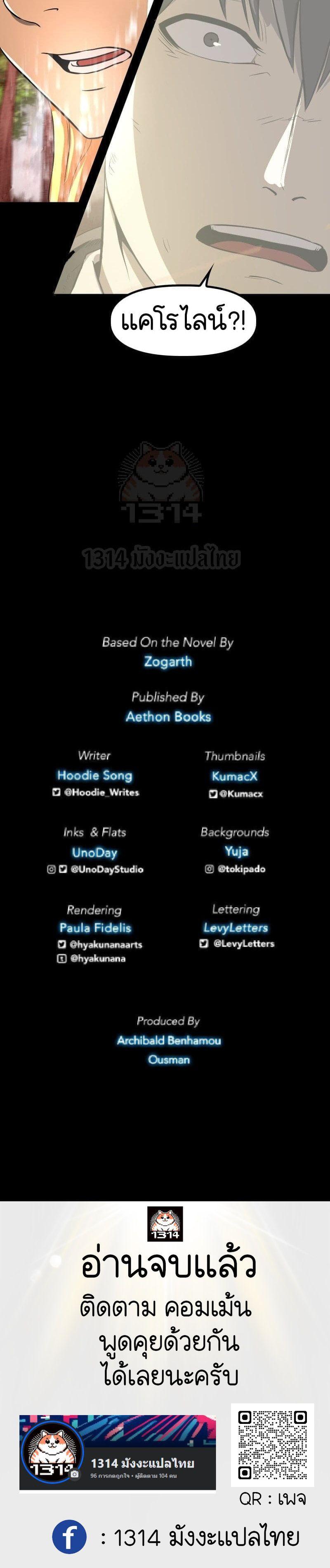 Manga-lc-com อ่านมังงะ อ่านการ์ตูน ออนไลน์ ฟรี The Primal Hunter ตอนที่ 1 2 3 4 5 6 7 8 9 10 11 12 13 14 ฟรี ไม่มีโฆษณา Manga-lc - อ่าน มังงะ อ่าน การ์ตูน ออนไลน์ อ่านมังงะ ฟรี