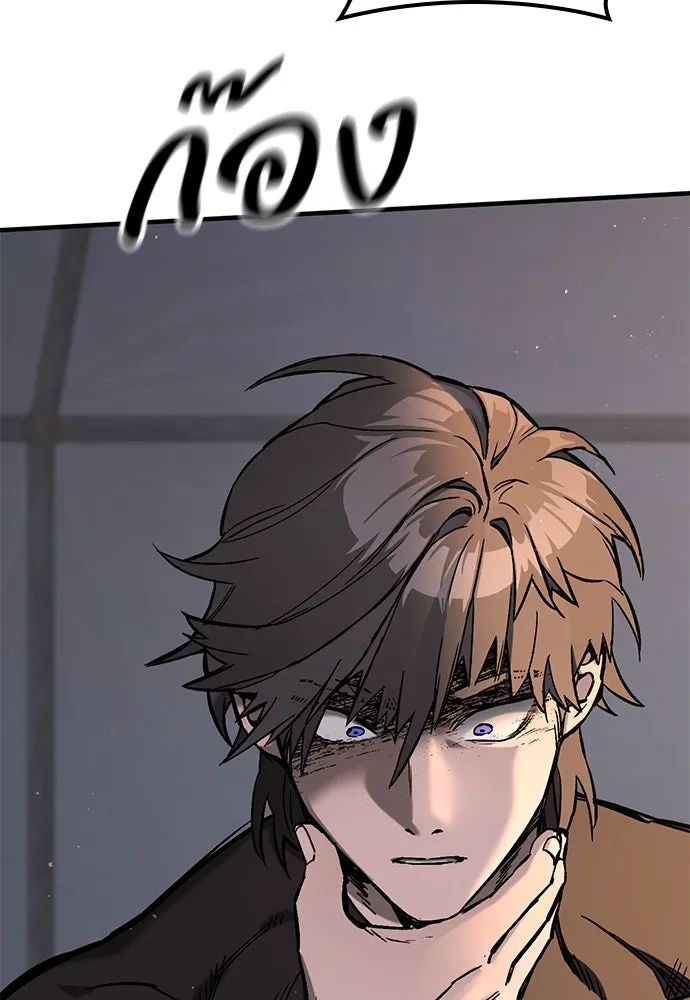 อัศวินวันเดียว ตอนที่ บทนำ รูปที่ 104