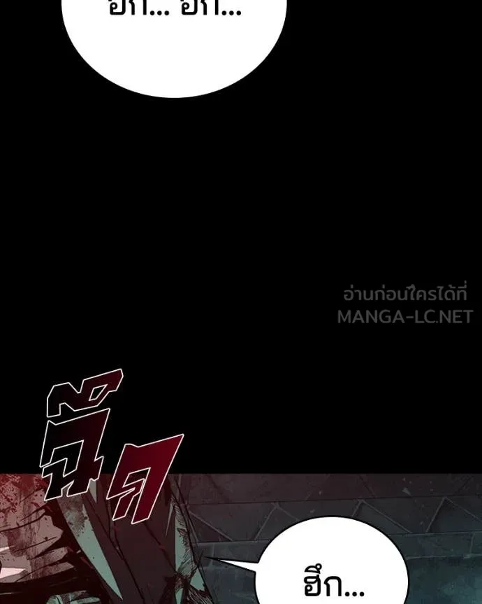 เกาลูน ตอนที่ 32 รูปที่ 166