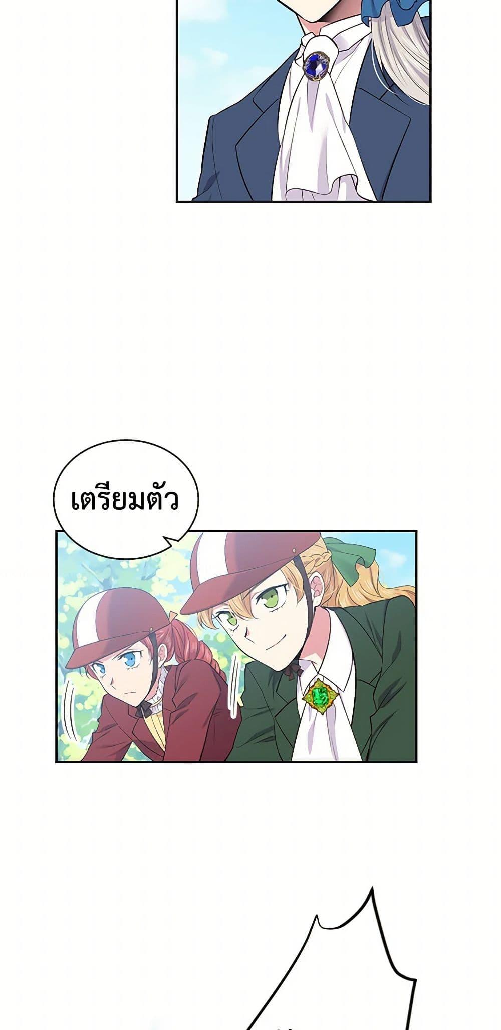 Manga-lc-com อ่านมังงะ อ่านการ์ตูน ออนไลน์ ฟรี My Goal is to Live a Long ตอนที่ 1 2 3 4 5 6 7 8 9 10 11 12 13 14 ฟรี ไม่มีโฆษณา Manga-lc - อ่าน มังงะ อ่าน การ์ตูน ออนไลน์ อ่านมังงะ ฟรี