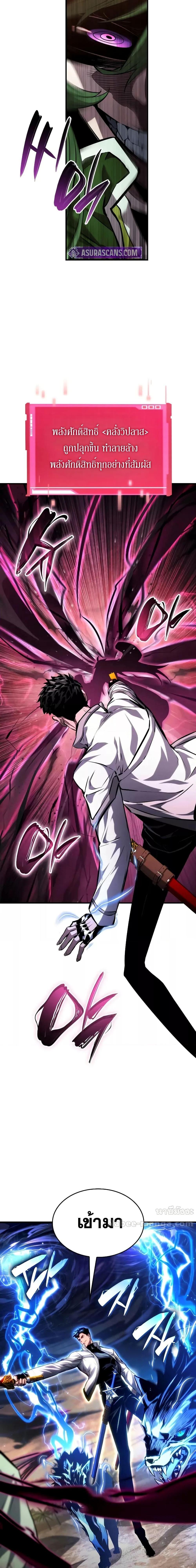 Manga-lc-com อ่านมังงะ อ่านการ์ตูน ออนไลน์ ฟรี BoundlessNecro ตอนที่ 1 2 3 4 5 6 7 8 9 10 11 12 13 14 ฟรี ไม่มีโฆษณา Manga-lc - อ่าน มังงะ อ่าน การ์ตูน ออนไลน์ อ่านมังงะ ฟรี