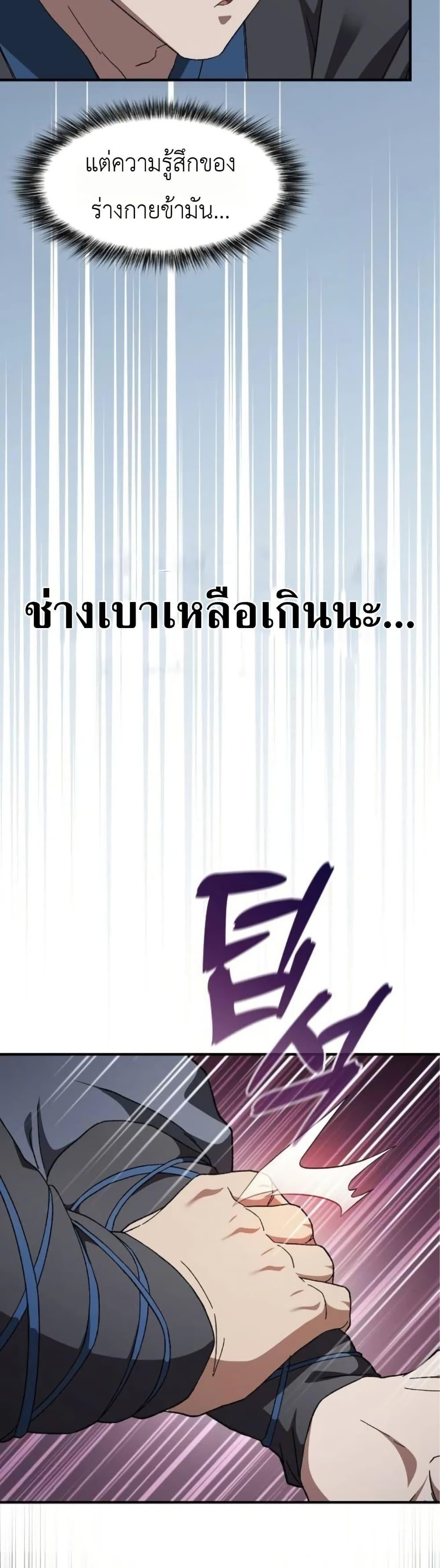 Manga-lc-com อ่านมังงะ อ่านการ์ตูน ออนไลน์ ฟรี Pay-to-Win Martial God ตอนที่ 1 2 3 4 5 6 7 8 9 10 11 12 13 14 ฟรี ไม่มีโฆษณา Manga-lc - อ่าน มังงะ อ่าน การ์ตูน ออนไลน์ อ่านมังงะ ฟรี