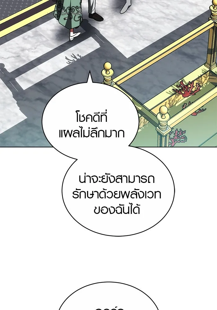 เหตุผลที่ฉันนอกใจ ตอนที่ 62 รูปที่ 125