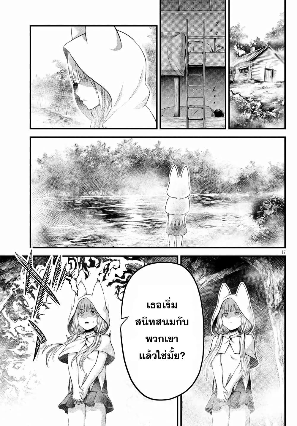 Manga-lc-com อ่านมังงะ อ่านการ์ตูน ออนไลน์ ฟรี Murabito desu ga Nani ka ตอนที่ 1 2 3 4 5 6 7 8 9 10 11 12 13 14 ฟรี ไม่มีโฆษณา Manga-lc - อ่าน มังงะ อ่าน การ์ตูน ออนไลน์ อ่านมังงะ ฟรี
