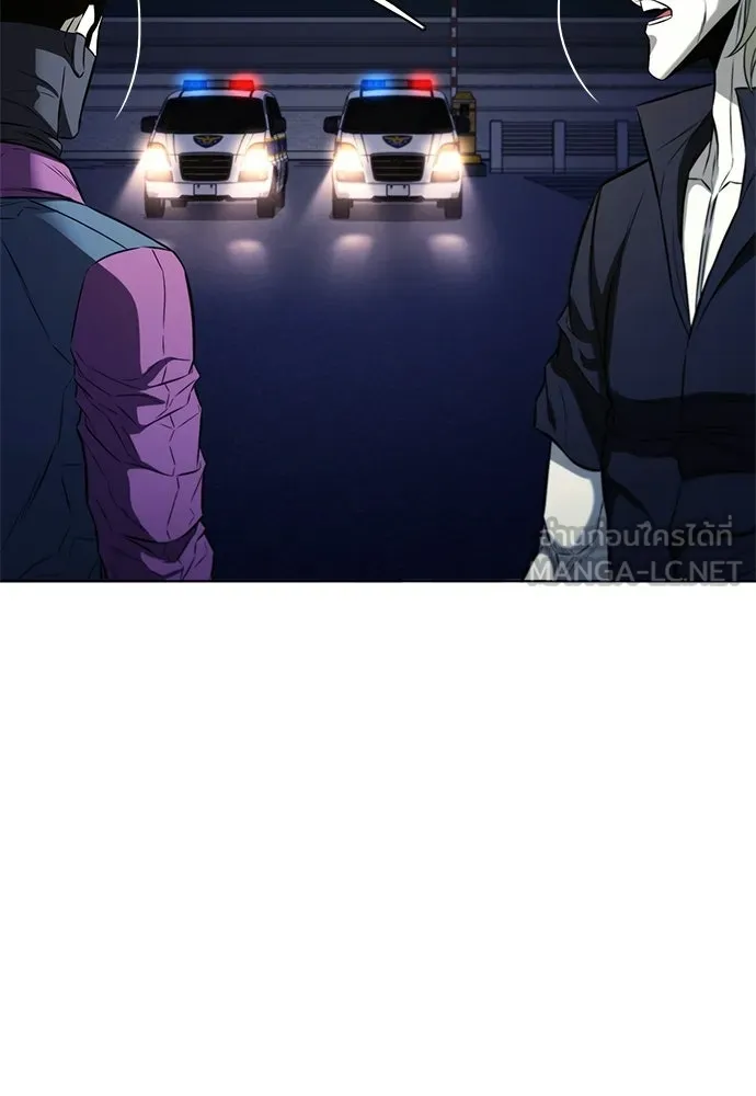 อัยการสายโหด ตอนที่ 21 รูปที่ 93