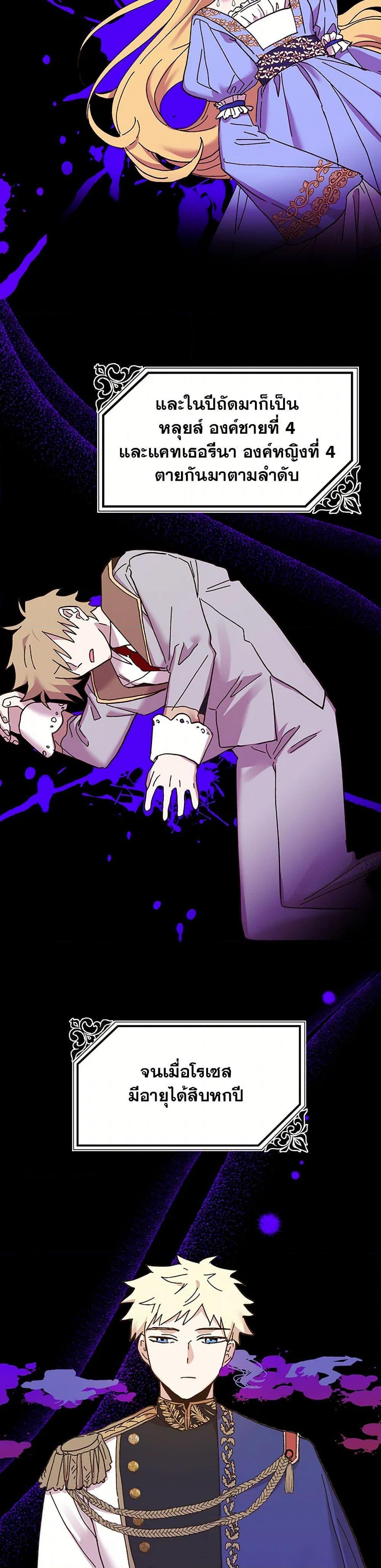 Manga-lc-com อ่านมังงะ อ่านการ์ตูน ออนไลน์ ฟรี The Princess Pretends to Be Crazy ตอนที่ 1 2 3 4 5 6 7 8 9 10 11 12 13 14 ฟรี ไม่มีโฆษณา Manga-lc - อ่าน มังงะ อ่าน การ์ตูน ออนไลน์ อ่านมังงะ ฟรี