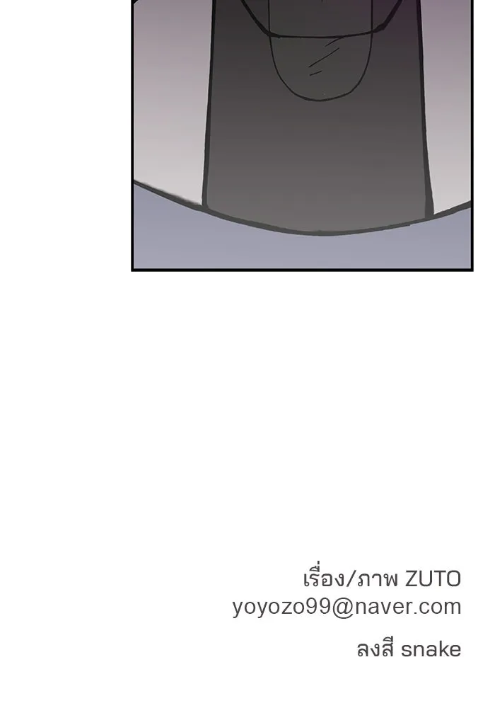 ห้องเรียนสาวแสบ ตอนที่ 14 รูปที่ 83