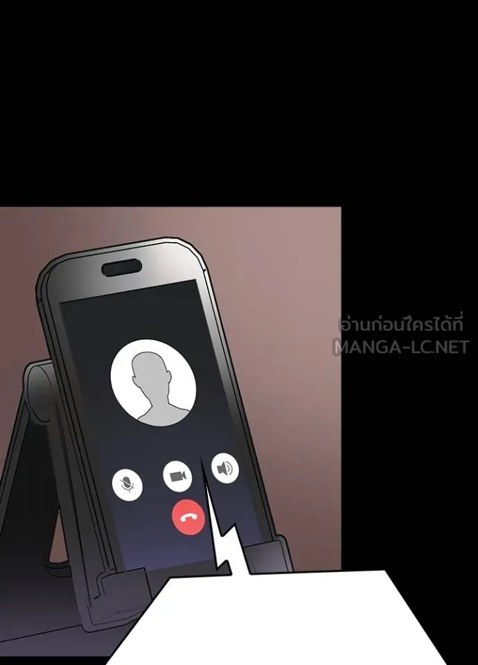 เป้าหมายครั้งที่ 2 ตอนที่ 33 รูปที่ 81