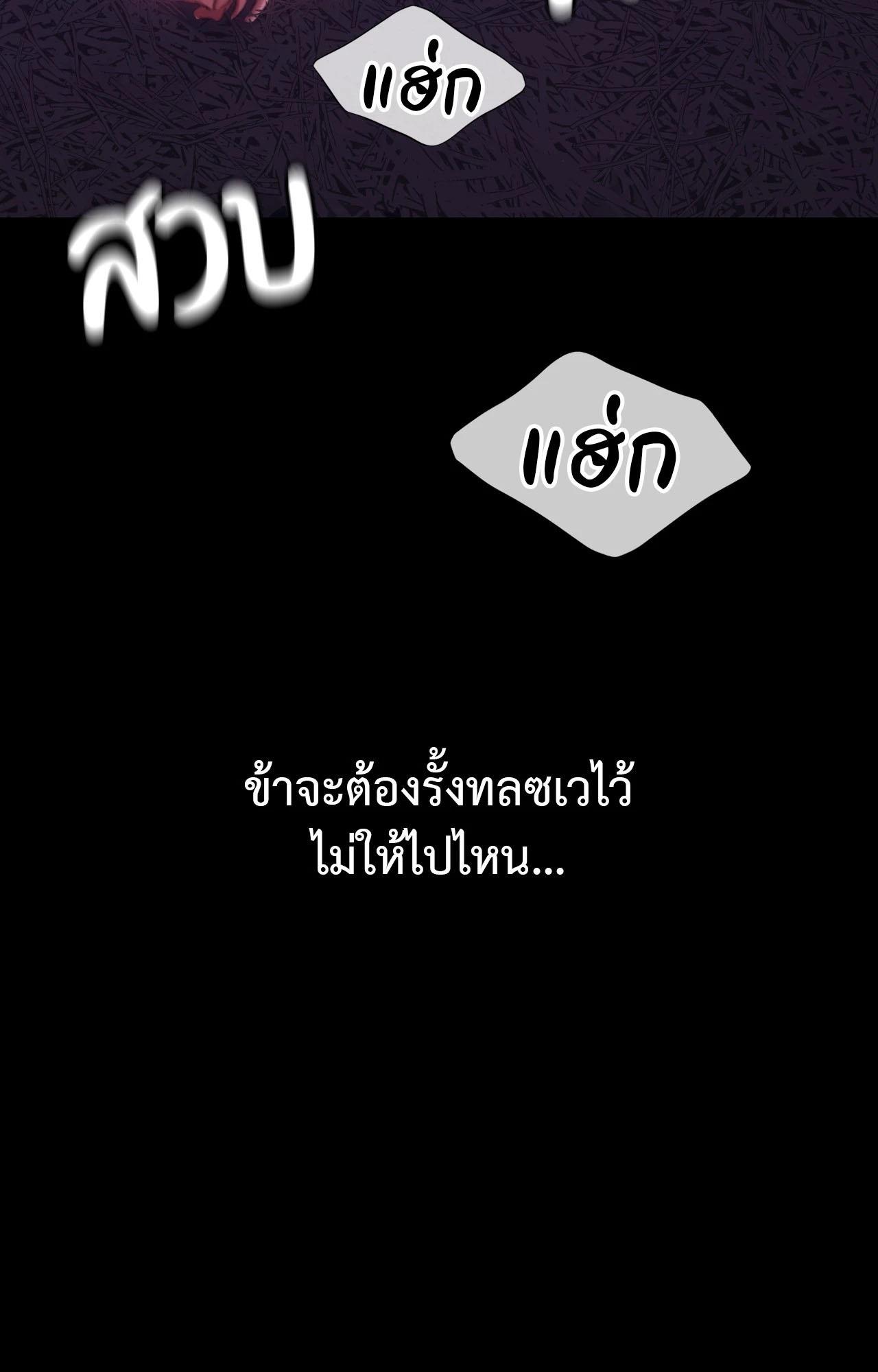 Doujin-Lc- อ่าน โดจิน มังฮวา เกาหลี ญี่ปุ่น จีน แปลไทย Madam ตอนที่ 1 2 3 4 5 6 7 8 9 10 11 12 13 14 ฟรี ไม่มีโฆษณา อ่าน โดจิน Manhwa เกาหลี ญี่ปุ่น จีน เรามีครบ คัดมาให้เน้นๆ โดจิน 18+ รับประกันความฟินโดย  Doujin Lc