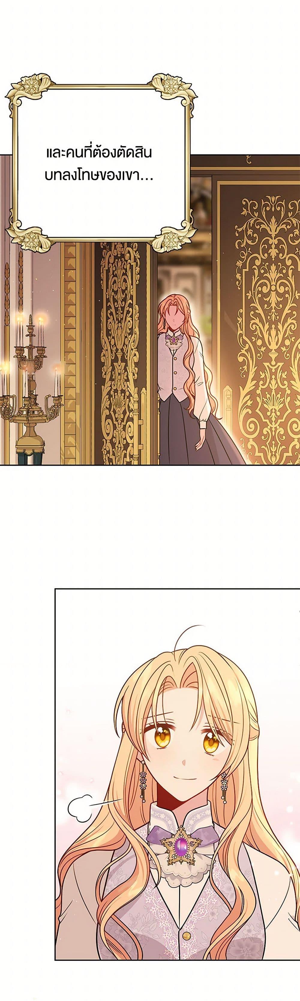 Manga-lc-com อ่านมังงะ อ่านการ์ตูน ออนไลน์ ฟรี My BFF is a Tyrant in Training ตอนที่ 1 2 3 4 5 6 7 8 9 10 11 12 13 14 ฟรี ไม่มีโฆษณา Manga-lc - อ่าน มังงะ อ่าน การ์ตูน ออนไลน์ อ่านมังงะ ฟรี