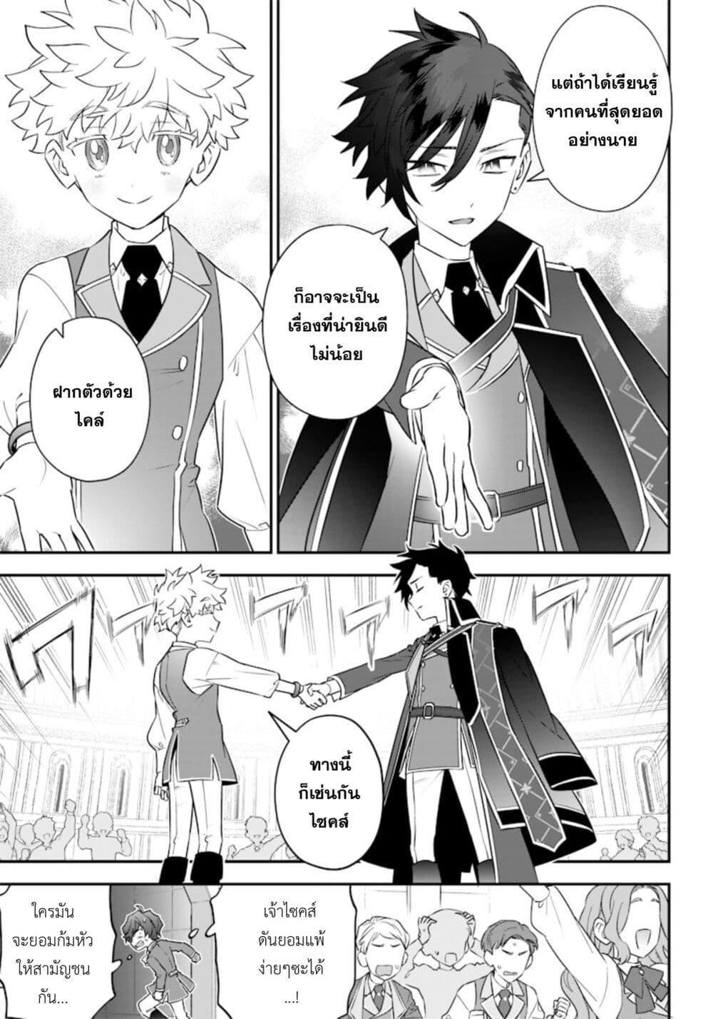 Manga-lc-com อ่านมังงะ อ่านการ์ตูน ออนไลน์ ฟรี Sekai ni Hitori, Zenzokusei Mahou no Tsukaite ตอนที่ 1 2 3 4 5 6 7 8 9 10 11 12 13 14 ฟรี ไม่มีโฆษณา Manga-lc - อ่าน มังงะ อ่าน การ์ตูน ออนไลน์ อ่านมังงะ ฟรี