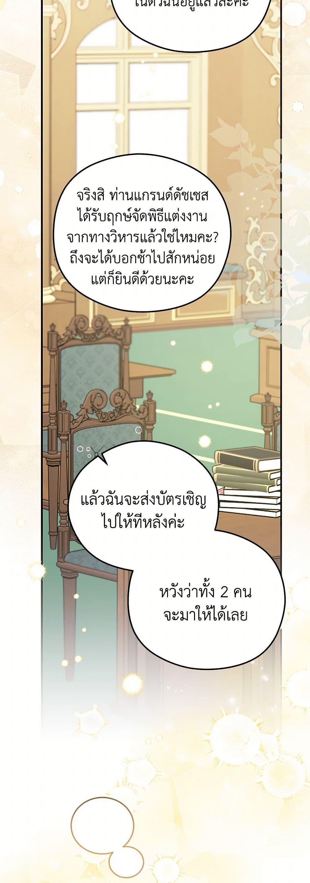 Manga-lc-com อ่านมังงะ อ่านการ์ตูน ออนไลน์ ฟรี The Villainess Captured the Grand Duke ตอนที่ 1 2 3 4 5 6 7 8 9 10 11 12 13 14 ฟรี ไม่มีโฆษณา Manga-lc - อ่าน มังงะ อ่าน การ์ตูน ออนไลน์ อ่านมังงะ ฟรี