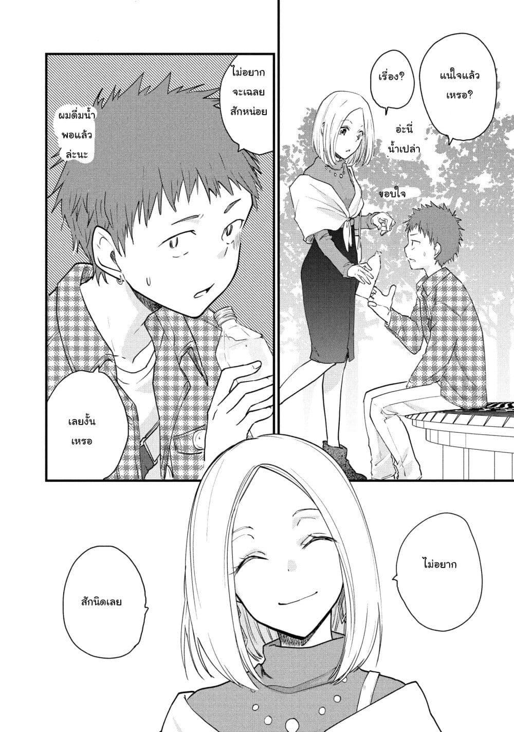 Manga-lc-com อ่านมังงะ อ่านการ์ตูน ออนไลน์ ฟรี Josou Shite Off-kai ni Sanka Shite mita. ตอนที่ 1 2 3 4 5 6 7 8 9 10 11 12 13 14 ฟรี ไม่มีโฆษณา Manga-lc - อ่าน มังงะ อ่าน การ์ตูน ออนไลน์ อ่านมังงะ ฟรี