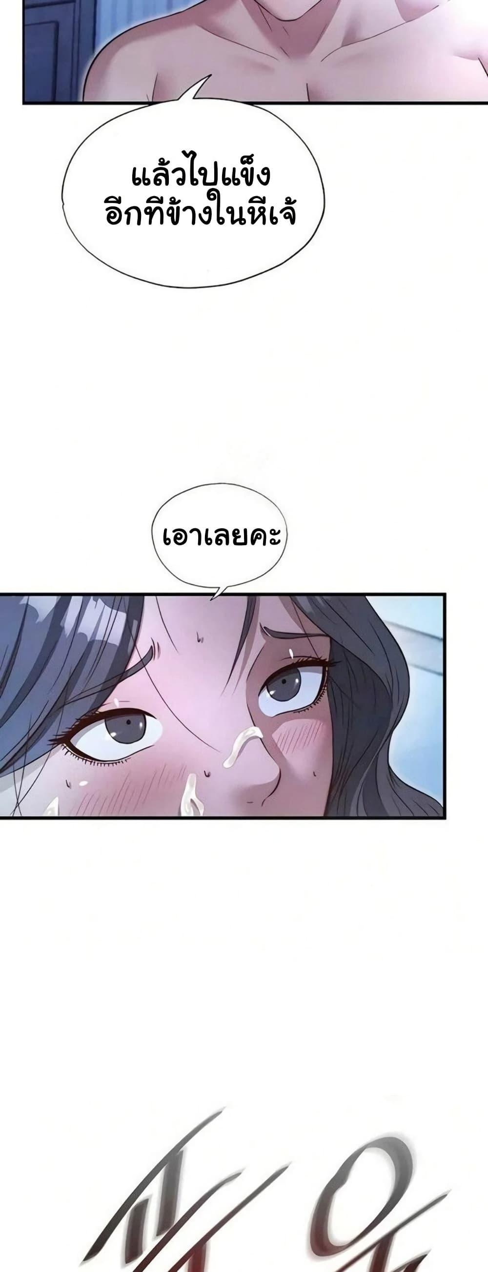 Doujin-Lc- อ่าน โดจิน มังฮวา เกาหลี ญี่ปุ่น จีน แปลไทย A Situation Full ตอนที่ 1 2 3 4 5 6 7 8 9 10 11 12 13 14 ฟรี ไม่มีโฆษณา อ่าน โดจิน Manhwa เกาหลี ญี่ปุ่น จีน เรามีครบ คัดมาให้เน้นๆ โดจิน 18+ รับประกันความฟินโดย  Doujin Lc