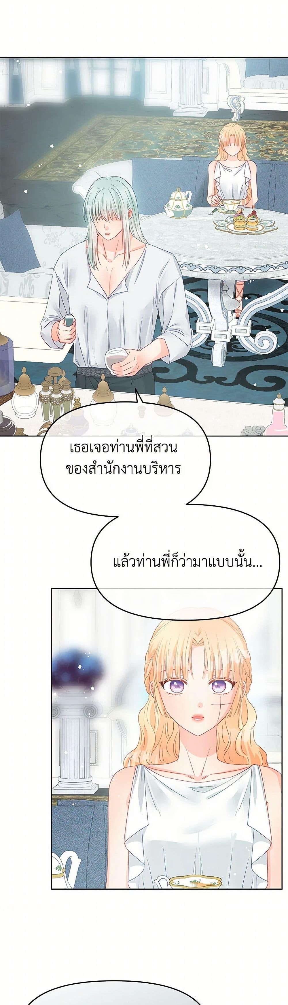 Manga-lc-com อ่านมังงะ อ่านการ์ตูน ออนไลน์ ฟรี Don’t Concern Yourself With That Book ตอนที่ 1 2 3 4 5 6 7 8 9 10 11 12 13 14 ฟรี ไม่มีโฆษณา Manga-lc - อ่าน มังงะ อ่าน การ์ตูน ออนไลน์ อ่านมังงะ ฟรี