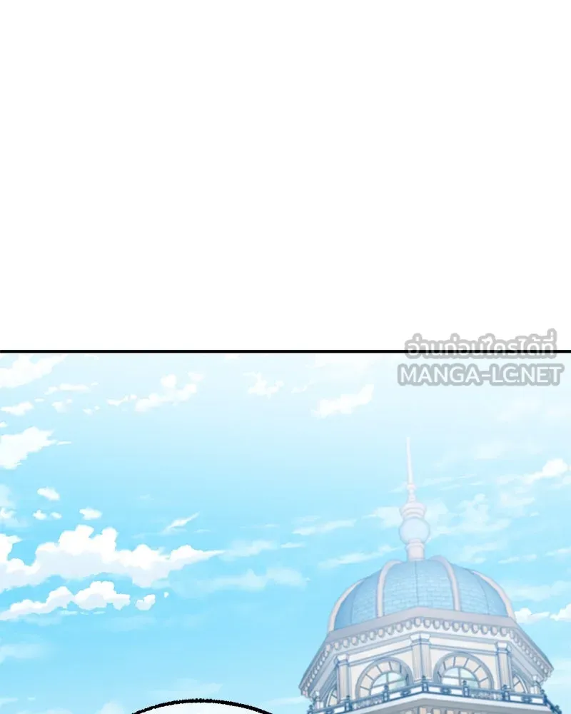 อนาคตพบรัก ตอนที่ 49 รูปที่ 81