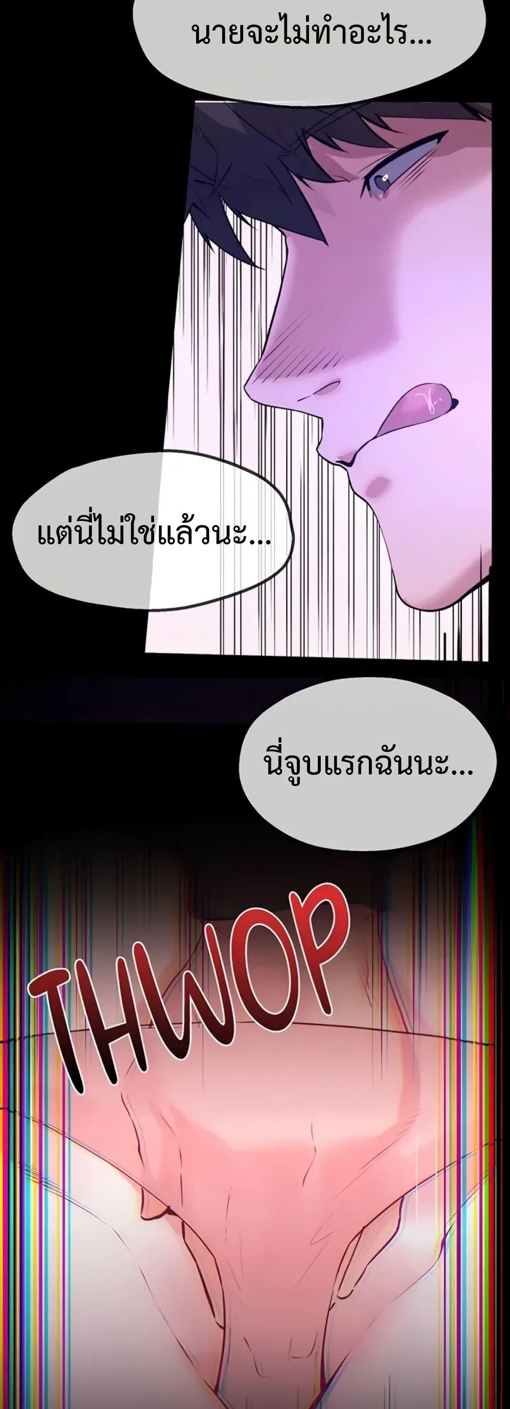 Doujin-Lc- อ่าน โดจิน มังฮวา เกาหลี ญี่ปุ่น จีน แปลไทย Sex Story ตอนที่ 1 2 3 4 5 6 7 8 9 10 11 12 13 14 ฟรี ไม่มีโฆษณา อ่าน โดจิน Manhwa เกาหลี ญี่ปุ่น จีน เรามีครบ คัดมาให้เน้นๆ โดจิน 18+ รับประกันความฟินโดย  Doujin Lc