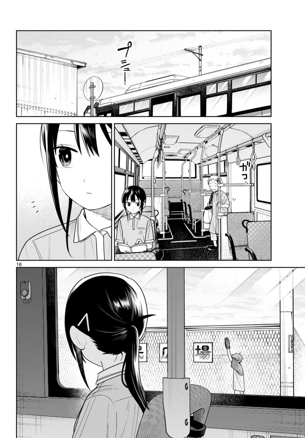 Manga-lc-com อ่านมังงะ อ่านการ์ตูน ออนไลน์ ฟรี Futari Bus ตอนที่ 1 2 3 4 5 6 7 8 9 10 11 12 13 14 ฟรี ไม่มีโฆษณา Manga-lc - อ่าน มังงะ อ่าน การ์ตูน ออนไลน์ อ่านมังงะ ฟรี