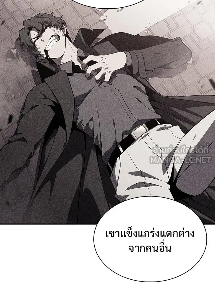 ผู้เล่นหน้าใหม่เลเวลแมกซ์ ตอนที่ 127 ตัวแปรปรากฏตัว (1) รูปที่ 57