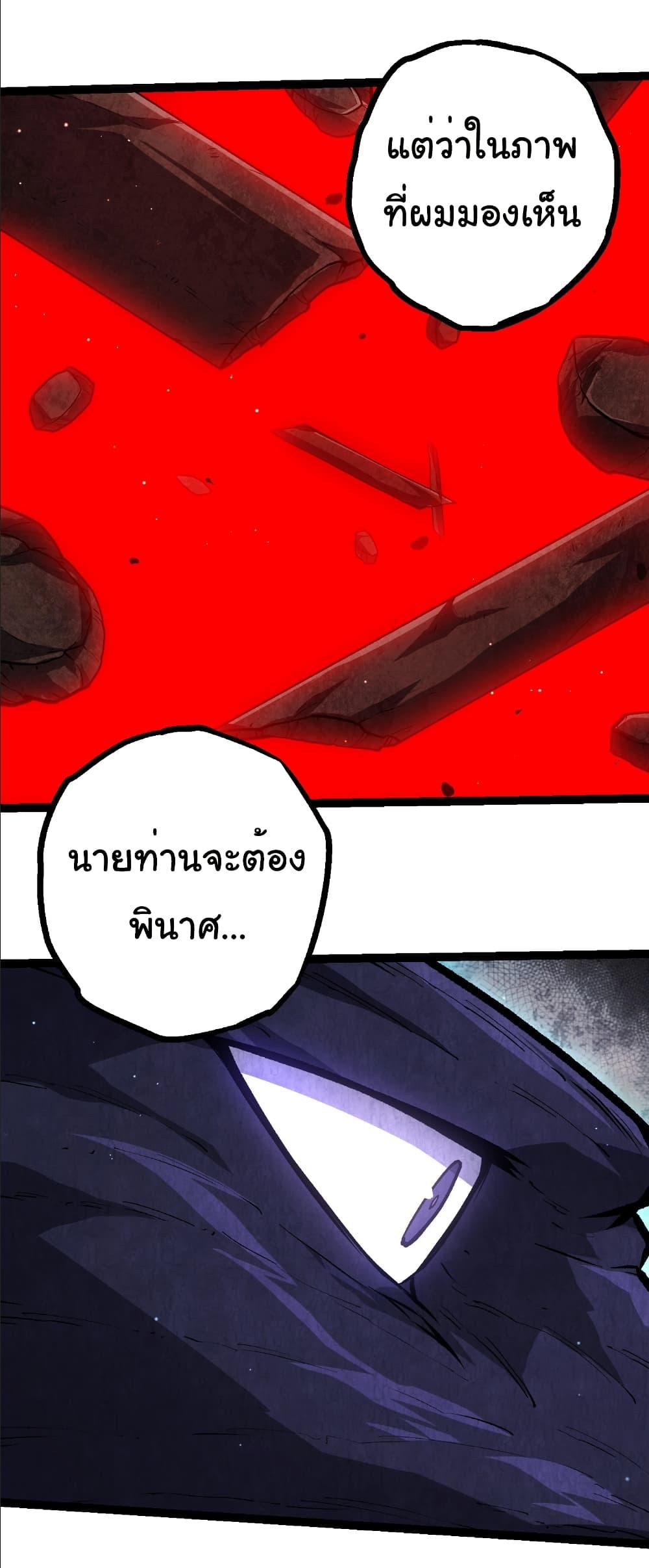 Manga-lc-com อ่านมังงะ อ่านการ์ตูน ออนไลน์ ฟรี Evolution from the Big Tree ตอนที่ 1 2 3 4 5 6 7 8 9 10 11 12 13 14 ฟรี ไม่มีโฆษณา Manga-lc - อ่าน มังงะ อ่าน การ์ตูน ออนไลน์ อ่านมังงะ ฟรี