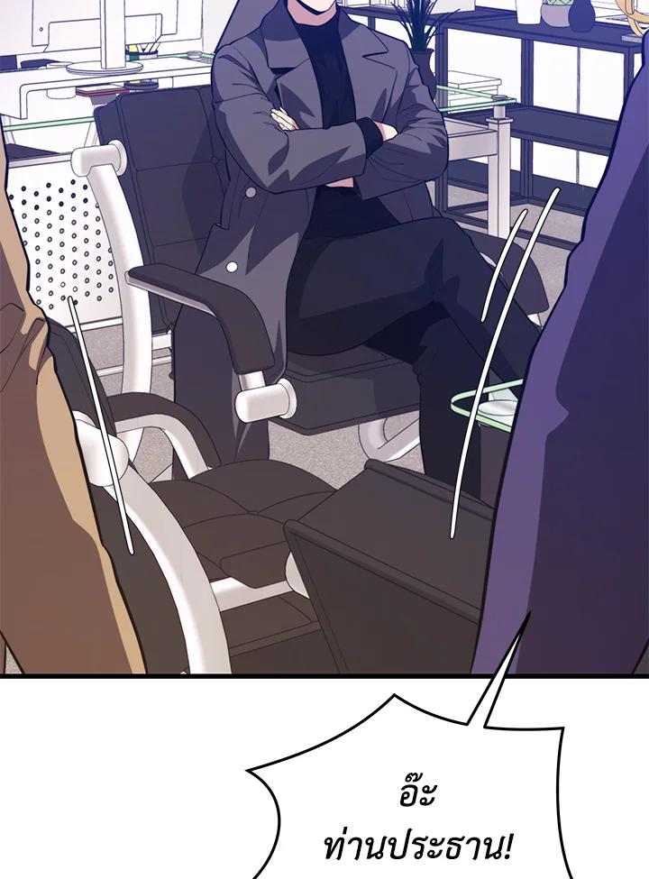 Doujin-Lc- อ่าน โดจิน มังฮวา เกาหลี ญี่ปุ่น จีน แปลไทย เนโครแมนเซอร์แห่งสถานีโซล ตอนที่ 1 2 3 4 5 6 7 8 9 10 11 12 13 14 ฟรี ไม่มีโฆษณา อ่าน โดจิน Manhwa เกาหลี ญี่ปุ่น จีน เรามีครบ คัดมาให้เน้นๆ โดจิน 18+ รับประกันความฟินโดย  Doujin Lc