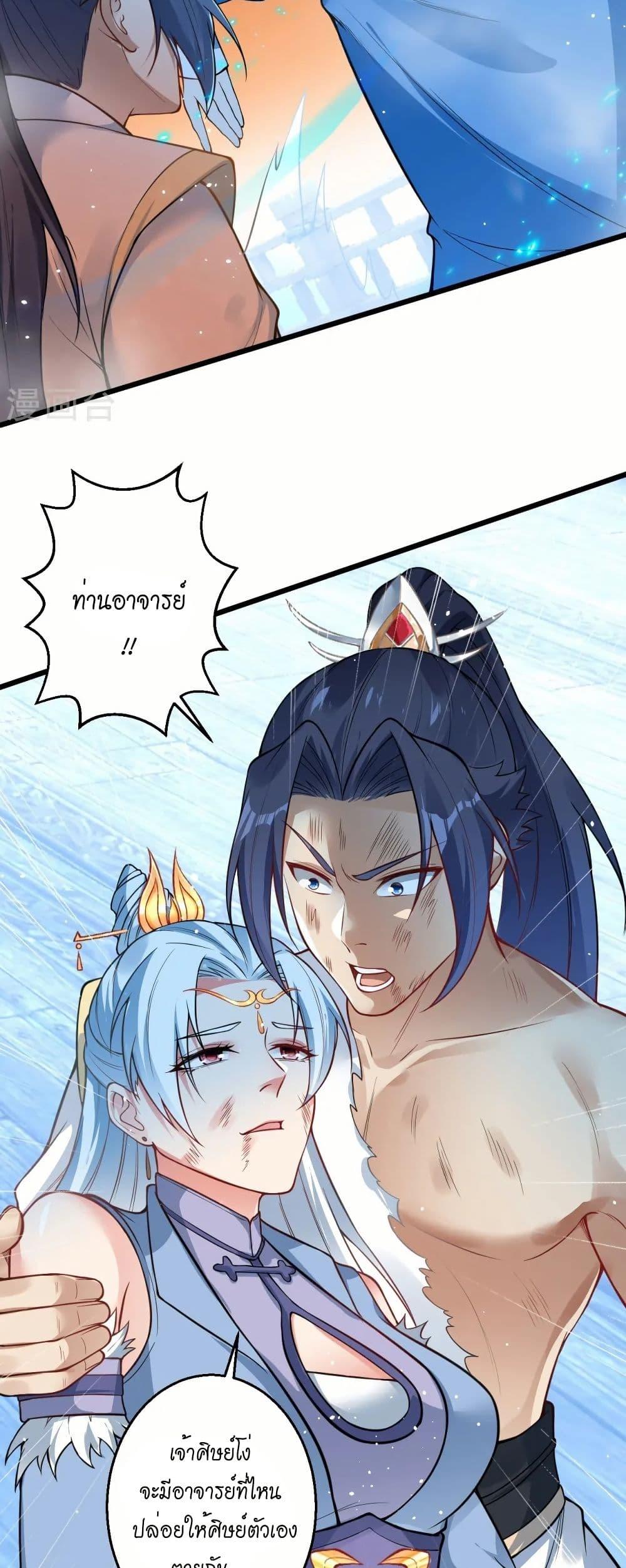 Manga-lc-com อ่านมังงะ อ่านการ์ตูน ออนไลน์ ฟรี Against the Gods อสูรพลิกฟ้า ตอนที่ 1 2 3 4 5 6 7 8 9 10 11 12 13 14 ฟรี ไม่มีโฆษณา Manga-lc - อ่าน มังงะ อ่าน การ์ตูน ออนไลน์ อ่านมังงะ ฟรี