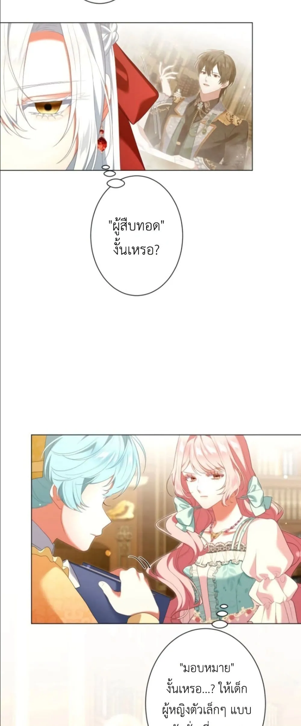 Manga-lc-com อ่านมังงะ อ่านการ์ตูน ออนไลน์ ฟรี Behold The Perfect Villainess ตอนที่ 1 2 3 4 5 6 7 8 9 10 11 12 13 14 ฟรี ไม่มีโฆษณา Manga-lc - อ่าน มังงะ อ่าน การ์ตูน ออนไลน์ อ่านมังงะ ฟรี