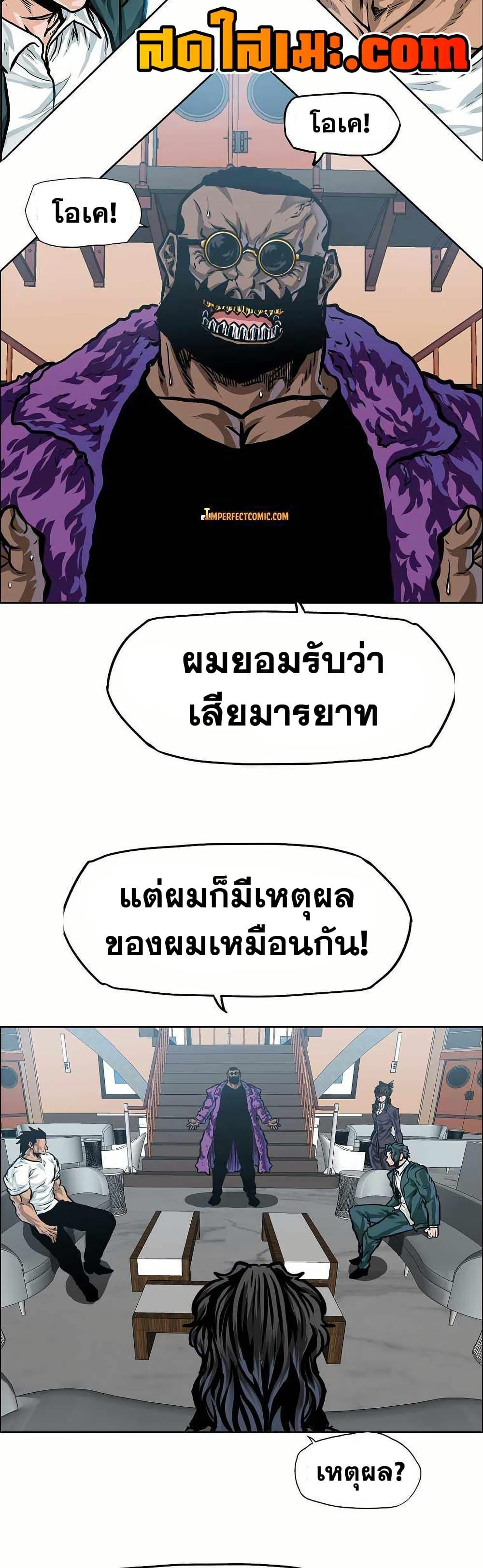 Manga-lc-com อ่านมังงะ อ่านการ์ตูน ออนไลน์ ฟรี Boss in School ตอนที่ 1 2 3 4 5 6 7 8 9 10 11 12 13 14 ฟรี ไม่มีโฆษณา Manga-lc - อ่าน มังงะ อ่าน การ์ตูน ออนไลน์ อ่านมังงะ ฟรี