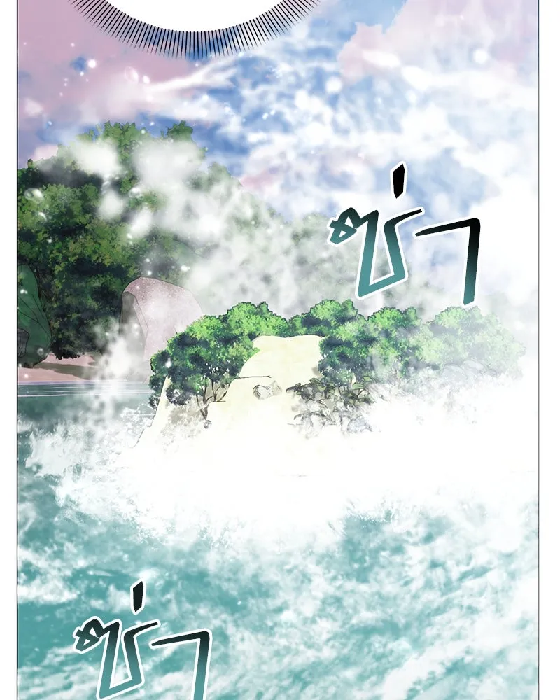 คนสวนโลกฮันเตอร์ ตอนที่ 59 รูปที่ 35