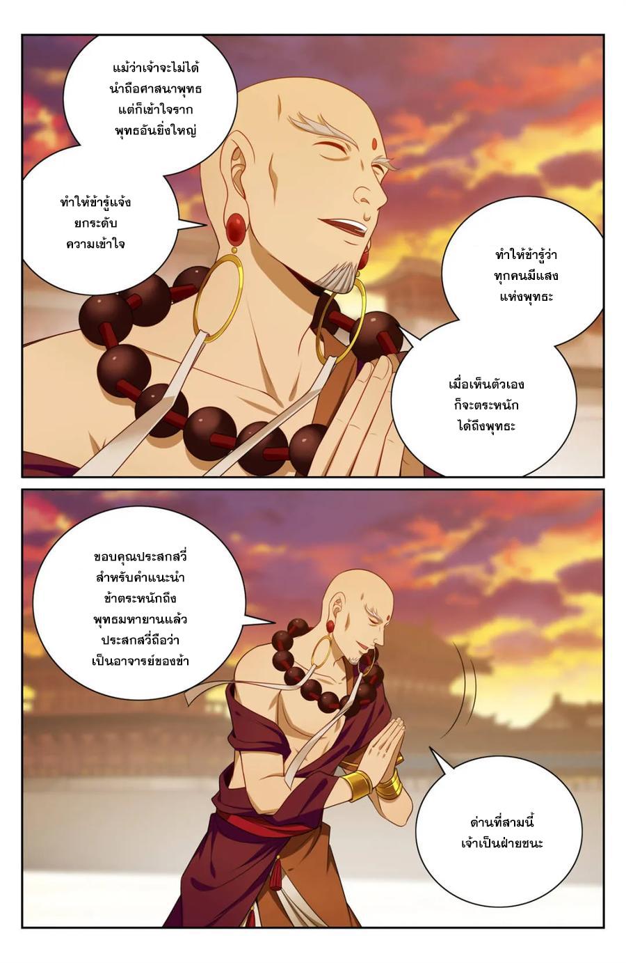 Manga-lc-com อ่านมังงะ อ่านการ์ตูน ออนไลน์ ฟรี Nightwatcher ตอนที่ 1 2 3 4 5 6 7 8 9 10 11 12 13 14 ฟรี ไม่มีโฆษณา Manga-lc - อ่าน มังงะ อ่าน การ์ตูน ออนไลน์ อ่านมังงะ ฟรี