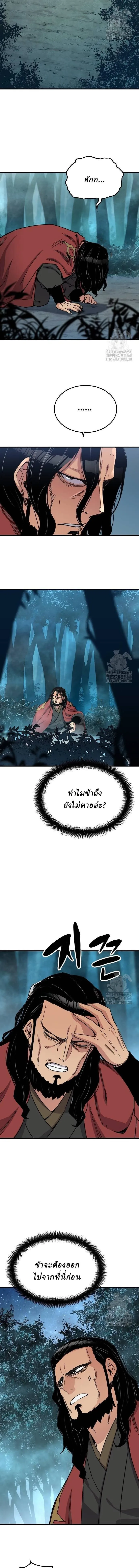 Manga-lc-com อ่านมังงะ อ่านการ์ตูน ออนไลน์ ฟรี Reborn As The Heavenly Demon ตอนที่ 1 2 3 4 5 6 7 8 9 10 11 12 13 14 ฟรี ไม่มีโฆษณา Manga-lc - อ่าน มังงะ อ่าน การ์ตูน ออนไลน์ อ่านมังงะ ฟรี