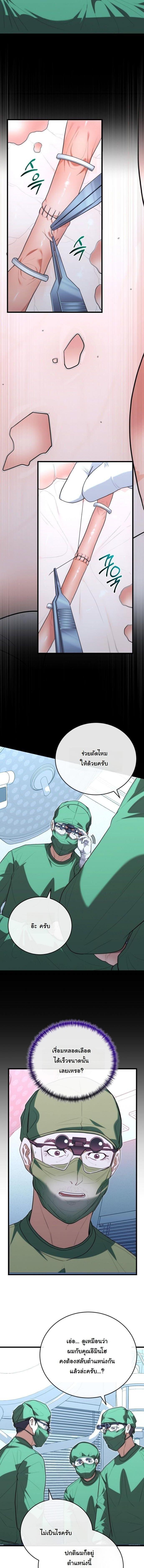 Manga-lc-com อ่านมังงะ อ่านการ์ตูน ออนไลน์ ฟรี Hua Tuo Becomes a Surgeon ตอนที่ 1 2 3 4 5 6 7 8 9 10 11 12 13 14 ฟรี ไม่มีโฆษณา Manga-lc - อ่าน มังงะ อ่าน การ์ตูน ออนไลน์ อ่านมังงะ ฟรี