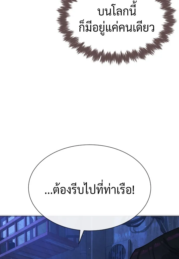 นักฆ่าย้อนวัย ตอนที่ 69 รูปที่ 148