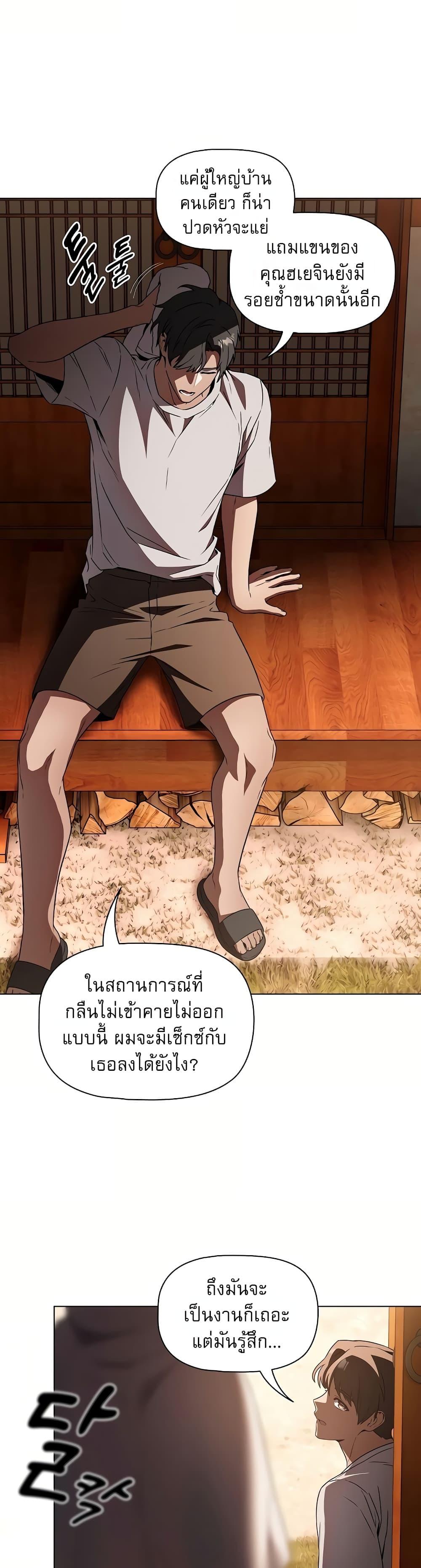 Doujin-Lc- อ่าน โดจิน มังฮวา เกาหลี ญี่ปุ่น จีน แปลไทย Affair Agency ตอนที่ 1 2 3 4 5 6 7 8 9 10 11 12 13 14 ฟรี ไม่มีโฆษณา อ่าน โดจิน Manhwa เกาหลี ญี่ปุ่น จีน เรามีครบ คัดมาให้เน้นๆ โดจิน 18+ รับประกันความฟินโดย  Doujin Lc