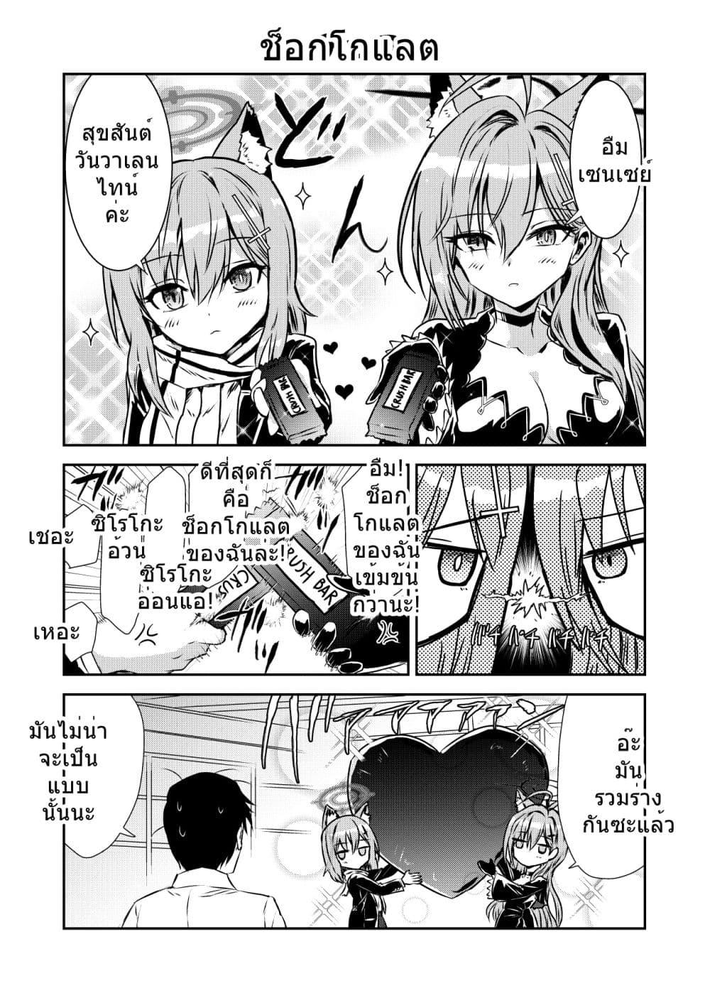 Manga-lc-com อ่านมังงะ อ่านการ์ตูน ออนไลน์ ฟรี Blue Archive Buchi Han Daisuki! Shiroko-chan By donkubota1 ตอนที่ 1 2 3 4 5 6 7 8 9 10 11 12 13 14 ฟรี ไม่มีโฆษณา Manga-lc - อ่าน มังงะ อ่าน การ์ตูน ออนไลน์ อ่านมังงะ ฟรี