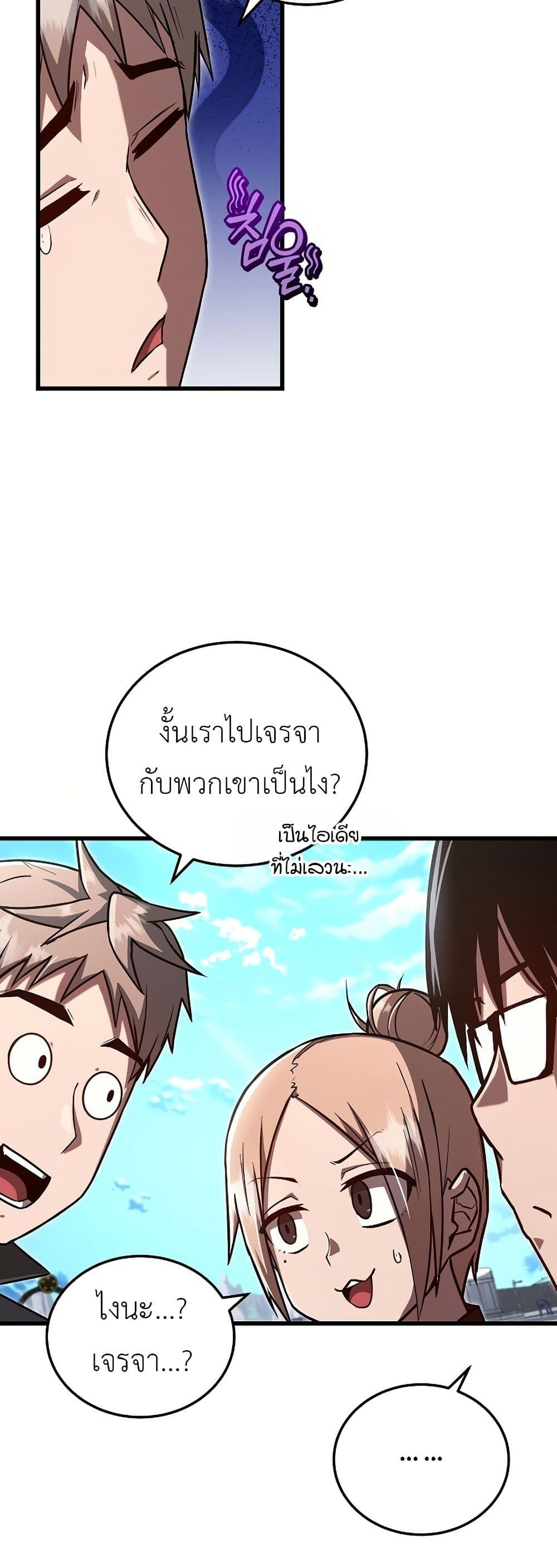 Manga-lc-com อ่านมังงะ อ่านการ์ตูน ออนไลน์ ฟรี How a Catastrophe-Level Necromancer Retires ตอนที่ 1 2 3 4 5 6 7 8 9 10 11 12 13 14 ฟรี ไม่มีโฆษณา Manga-lc - อ่าน มังงะ อ่าน การ์ตูน ออนไลน์ อ่านมังงะ ฟรี