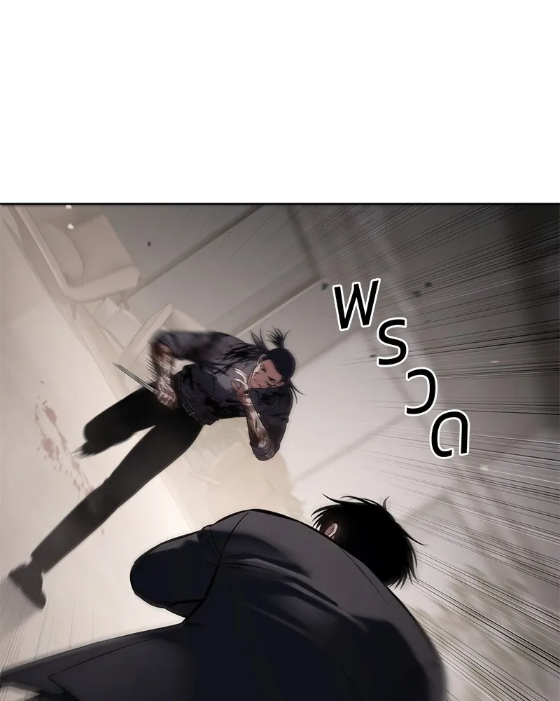 แบคXX ตอนที่ 98 รูปที่ 68