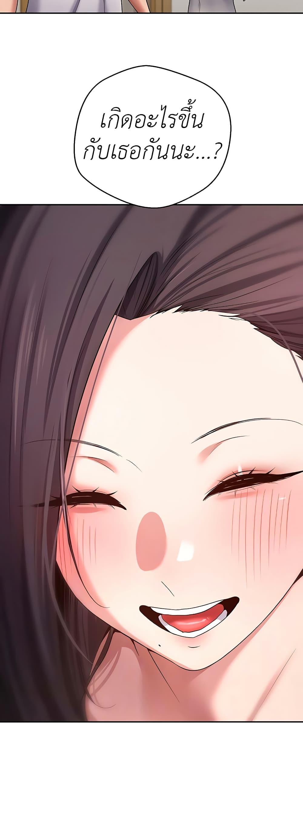 Doujin-Lc- อ่าน โดจิน มังฮวา เกาหลี ญี่ปุ่น จีน แปลไทย Turning My Life Around ตอนที่ 1 2 3 4 5 6 7 8 9 10 11 12 13 14 ฟรี ไม่มีโฆษณา อ่าน โดจิน Manhwa เกาหลี ญี่ปุ่น จีน เรามีครบ คัดมาให้เน้นๆ โดจิน 18+ รับประกันความฟินโดย  Doujin Lc