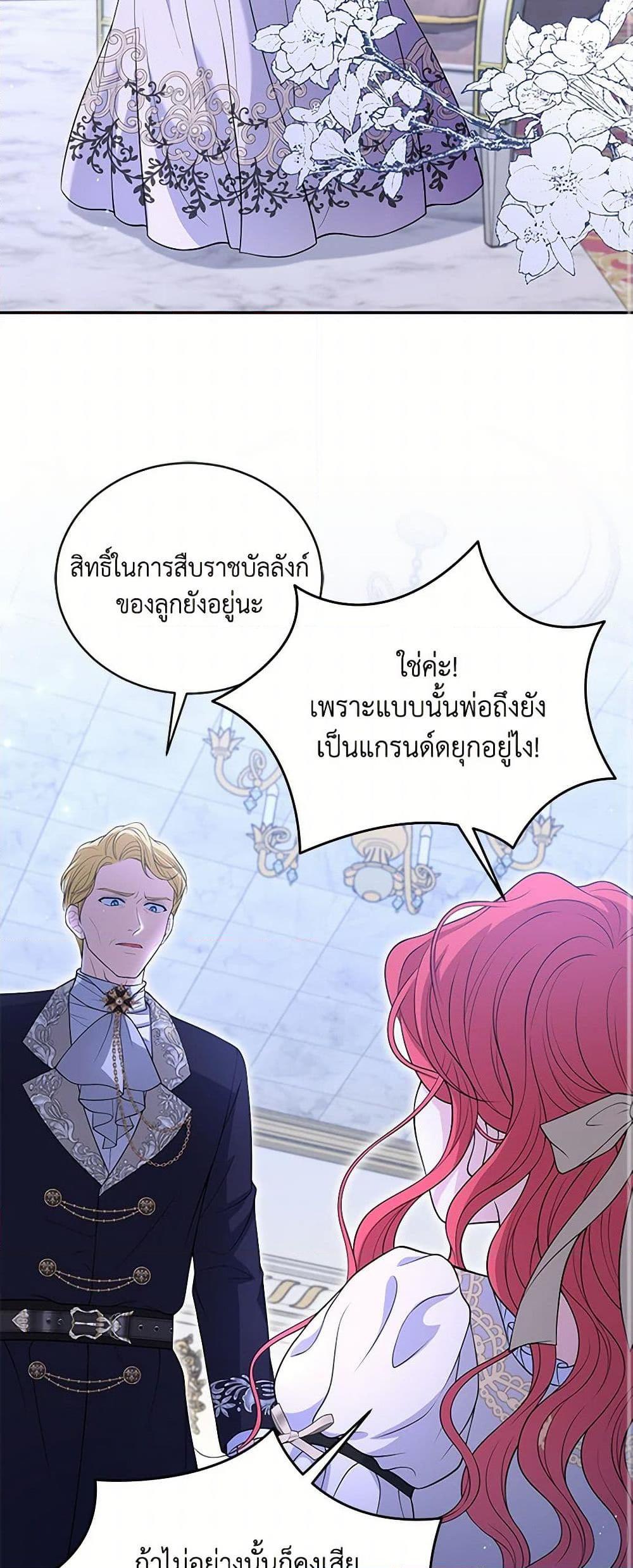 Manga-lc-com อ่านมังงะ อ่านการ์ตูน ออนไลน์ ฟรี The S-Class Baby Princess Is Too Powerful ตอนที่ 1 2 3 4 5 6 7 8 9 10 11 12 13 14 ฟรี ไม่มีโฆษณา Manga-lc - อ่าน มังงะ อ่าน การ์ตูน ออนไลน์ อ่านมังงะ ฟรี