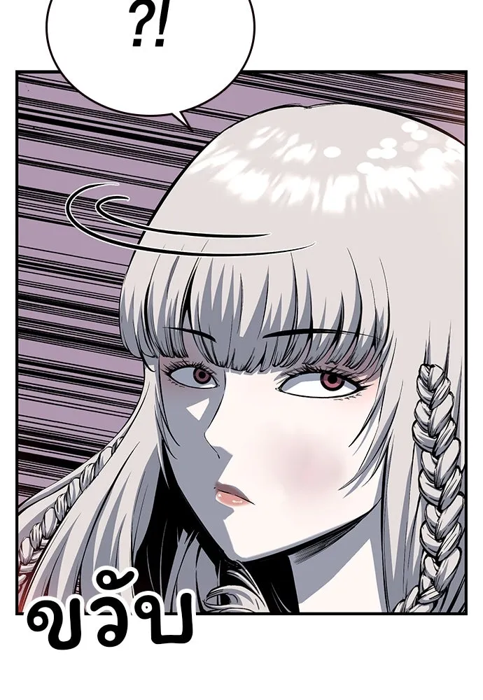 King Game ตอนที่ 29 ถึงเป็นผู้หญิง ฉันก็ยอมไม่ได้ห รูปที่ 28