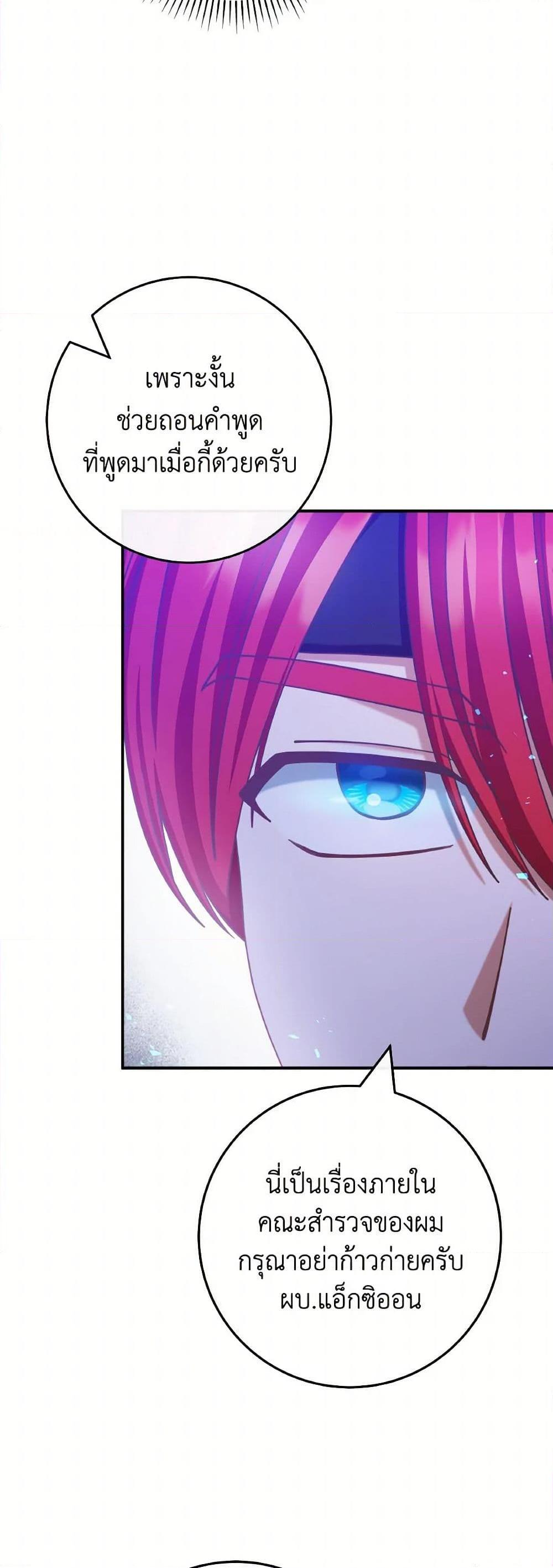 Manga-lc-com อ่านมังงะ อ่านการ์ตูน ออนไลน์ ฟรี I’m Not the Final Boss’ Lover ตอนที่ 1 2 3 4 5 6 7 8 9 10 11 12 13 14 ฟรี ไม่มีโฆษณา Manga-lc - อ่าน มังงะ อ่าน การ์ตูน ออนไลน์ อ่านมังงะ ฟรี