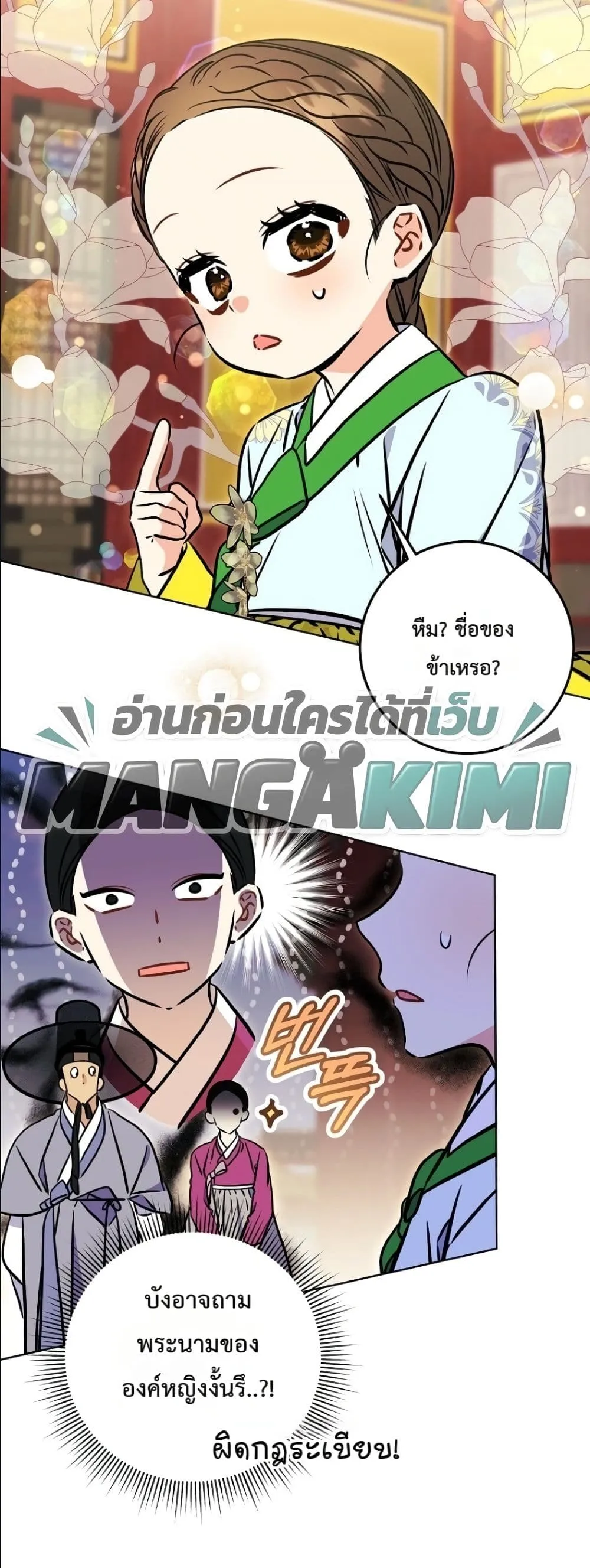 Manga-lc-com อ่านมังงะ อ่านการ์ตูน ออนไลน์ ฟรี The Princess’s Guide to a Perfect Life ตอนที่ 1 2 3 4 5 6 7 8 9 10 11 12 13 14 ฟรี ไม่มีโฆษณา Manga-lc - อ่าน มังงะ อ่าน การ์ตูน ออนไลน์ อ่านมังงะ ฟรี