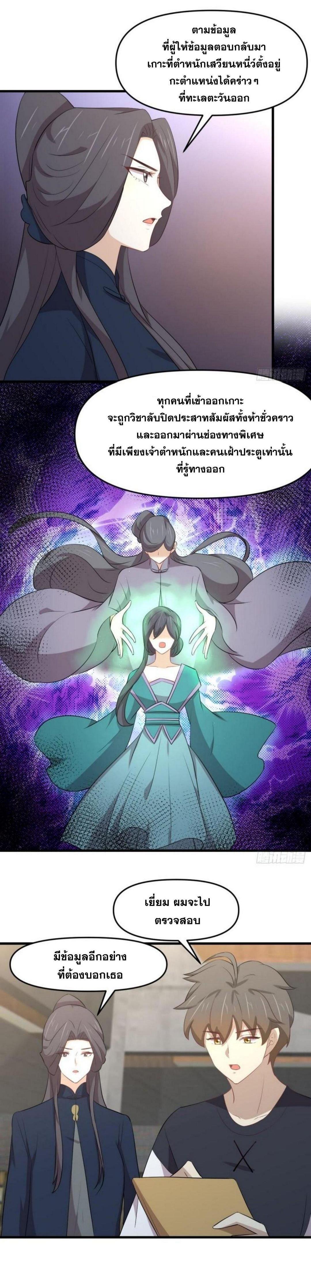 Manga-lc-com อ่านมังงะ อ่านการ์ตูน ออนไลน์ ฟรี Immortal Swordsman in the Reverse World ตอนที่ 1 2 3 4 5 6 7 8 9 10 11 12 13 14 ฟรี ไม่มีโฆษณา Manga-lc - อ่าน มังงะ อ่าน การ์ตูน ออนไลน์ อ่านมังงะ ฟรี