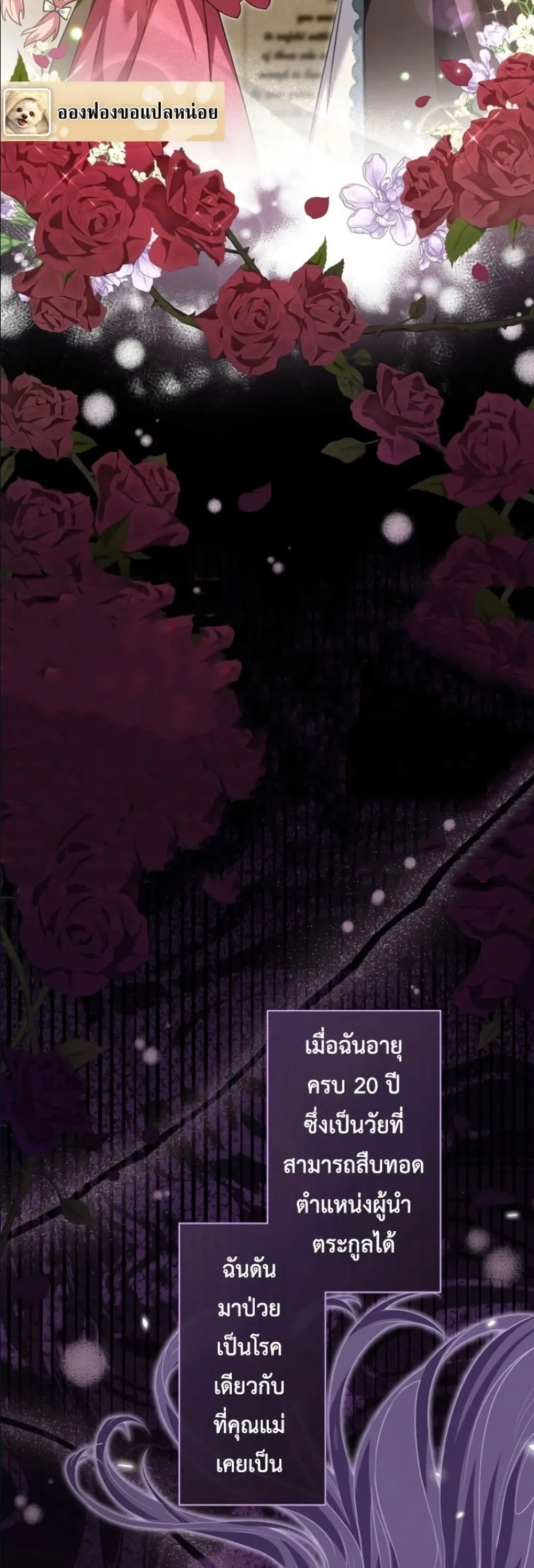 Manga-lc-com อ่านมังงะ อ่านการ์ตูน ออนไลน์ ฟรี Behold The Perfect Villainess ตอนที่ 1 2 3 4 5 6 7 8 9 10 11 12 13 14 ฟรี ไม่มีโฆษณา Manga-lc - อ่าน มังงะ อ่าน การ์ตูน ออนไลน์ อ่านมังงะ ฟรี