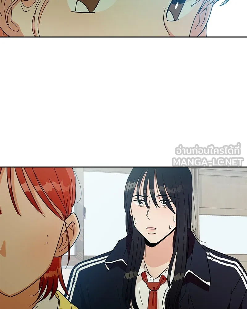 Pyramid Game เกมพีระมิด ตอนที่ 18 รูปที่ 60