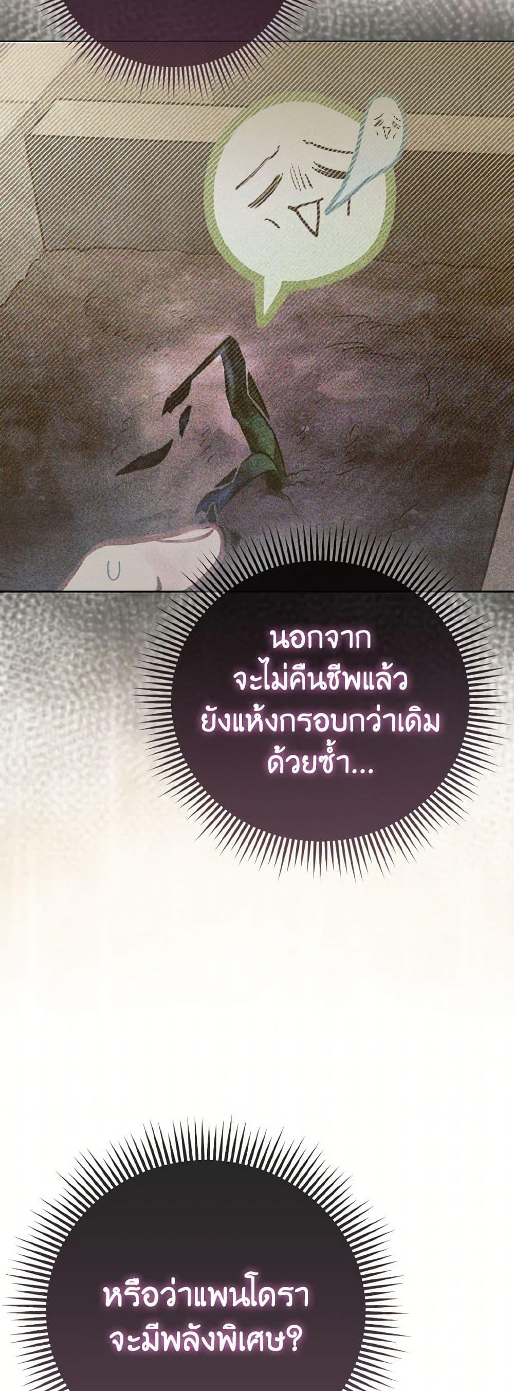 Manga-lc-com อ่านมังงะ อ่านการ์ตูน ออนไลน์ ฟรี The Villainous Duke’s Special Rice Cultivation Method ตอนที่ 1 2 3 4 5 6 7 8 9 10 11 12 13 14 ฟรี ไม่มีโฆษณา Manga-lc - อ่าน มังงะ อ่าน การ์ตูน ออนไลน์ อ่านมังงะ ฟรี