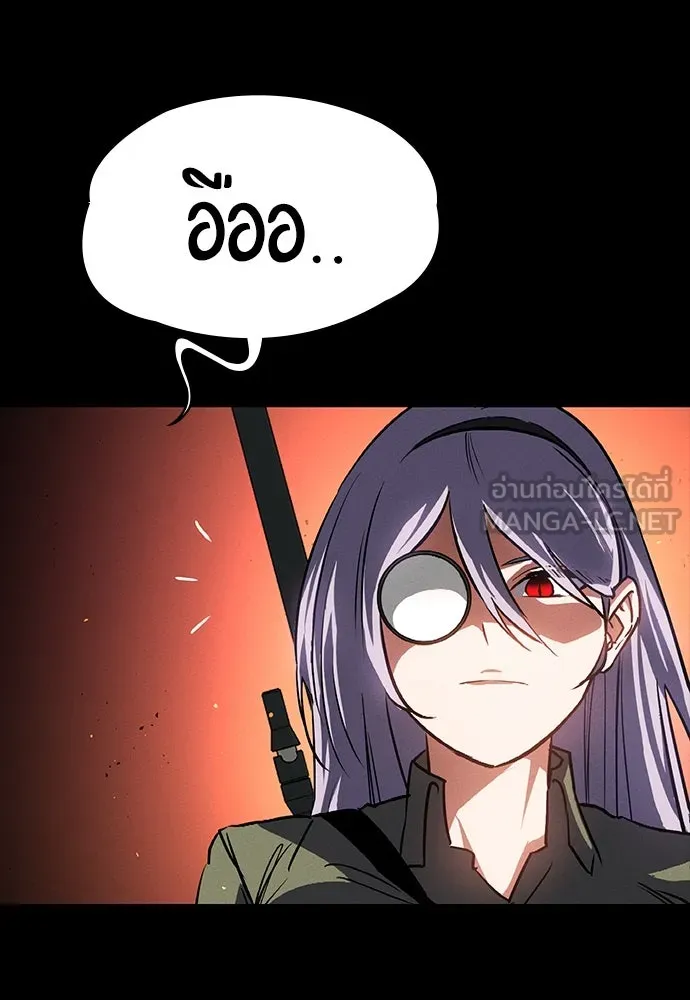 มือสังหารพันธุ์อมตะ ตอนที่ 46 รูปที่ 147