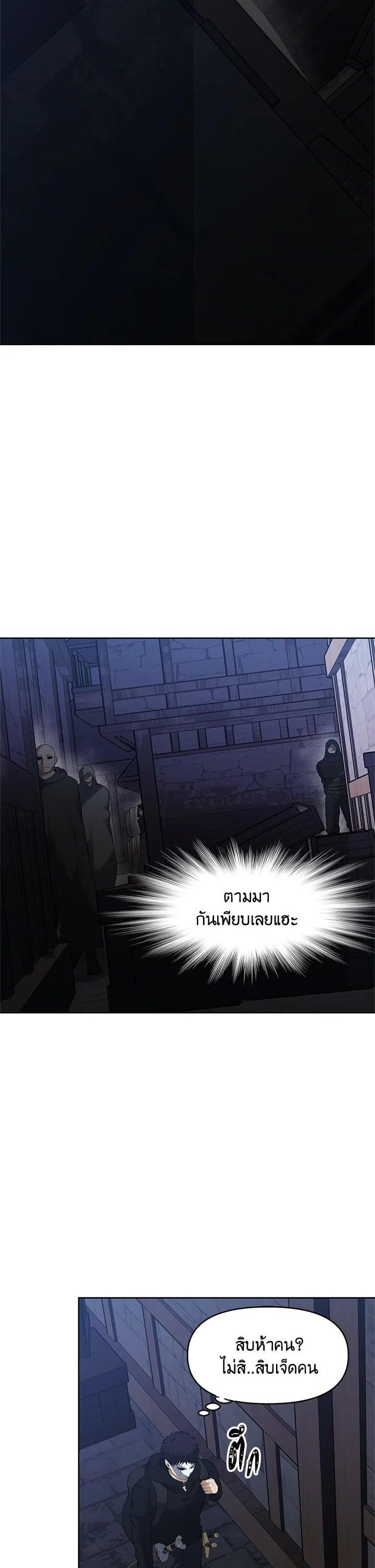 Manga-lc-com อ่านมังงะ อ่านการ์ตูน ออนไลน์ ฟรี Second Life Ranker ตอนที่ 1 2 3 4 5 6 7 8 9 10 11 12 13 14 ฟรี ไม่มีโฆษณา Manga-lc - อ่าน มังงะ อ่าน การ์ตูน ออนไลน์ อ่านมังงะ ฟรี