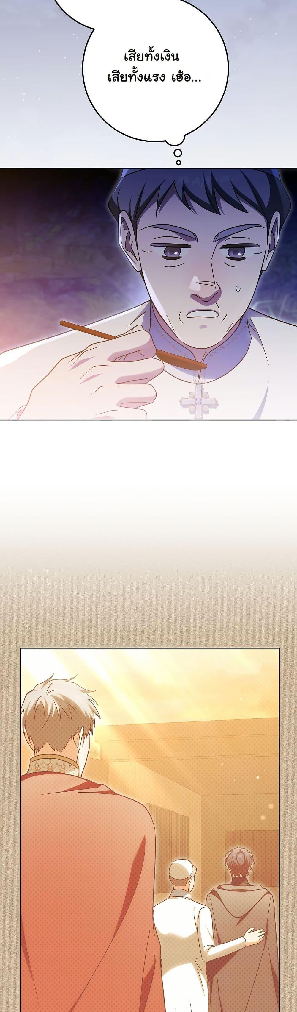 Manga-lc-com อ่านมังงะ อ่านการ์ตูน ออนไลน์ ฟรี I Will Buy Divine Power With Money! ตอนที่ 1 2 3 4 5 6 7 8 9 10 11 12 13 14 ฟรี ไม่มีโฆษณา Manga-lc - อ่าน มังงะ อ่าน การ์ตูน ออนไลน์ อ่านมังงะ ฟรี