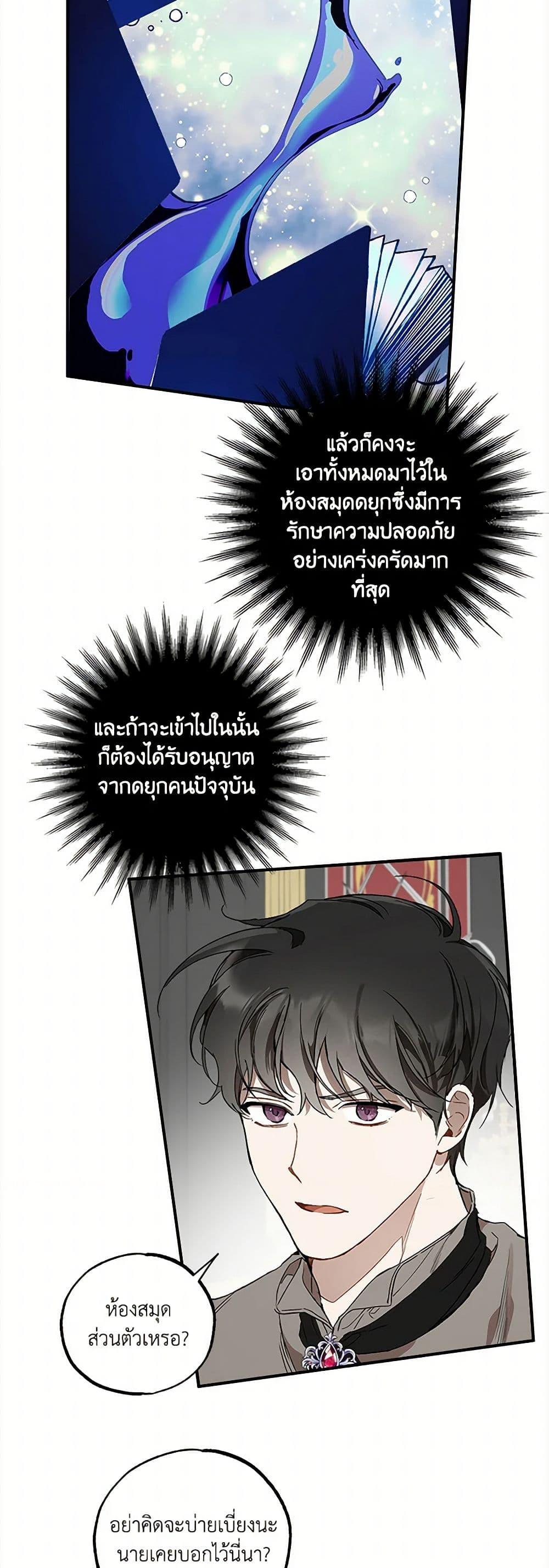 Manga-lc-com อ่านมังงะ อ่านการ์ตูน ออนไลน์ ฟรี It Was All a Mistake ตอนที่ 1 2 3 4 5 6 7 8 9 10 11 12 13 14 ฟรี ไม่มีโฆษณา Manga-lc - อ่าน มังงะ อ่าน การ์ตูน ออนไลน์ อ่านมังงะ ฟรี